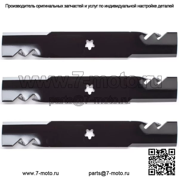 3PK 96-615 Лезвия G3 Gator для 48-дюймового Husqvarna YTH24V48