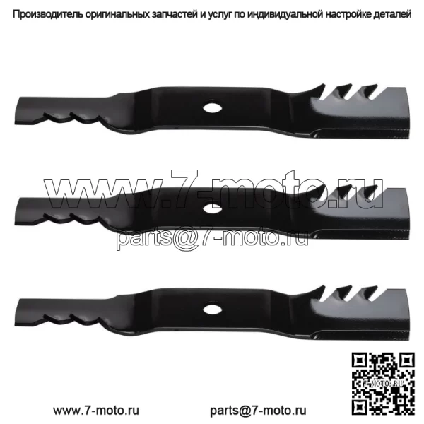 3PK 396-812 Лезвия G6 Gator для 54-дюймового Kubota K5351-34342, êK5351-99020