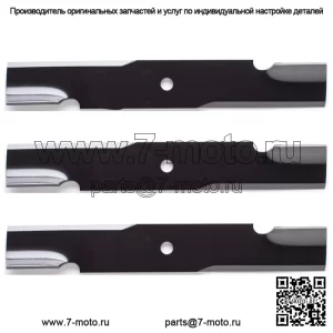 3PK 91-620 Сменные лезвия для Scag 48 дюймов 48110, 481710, 48184, 482461, 481706