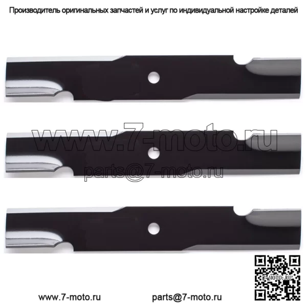3PK 91-620 Сменные лезвия для Scag 48 дюймов 48110, 481710, 48184, 482461, 481706