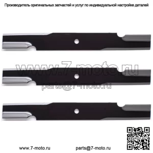3PK 91-638 Сменные лезвия для Scag 60 дюймов 481712, 482787, 482879, 482881