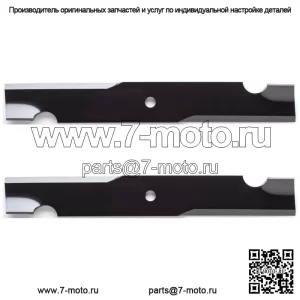 2PK 91-184 Лезвия для Exmark 36 дюймов Metro MGS481CKA36200