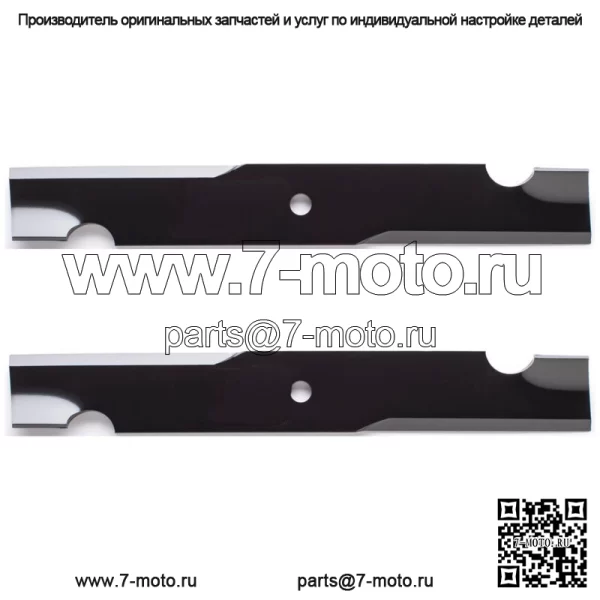 2PK 91-184 Лезвия для Exmark 36 дюймов Metro MGS481CKA36200