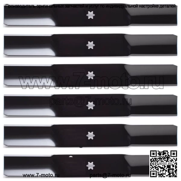 6PK 98-093 Сменные лезвия для Troy-Bilt 42 дюйма 942-0616, 942-04308
