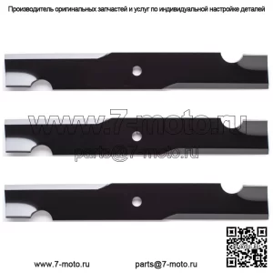 3PK 91-184 Полотна для тяжелых условий эксплуатации для 54-дюймовых Toro 103-2508, 103-2518, 103-2528