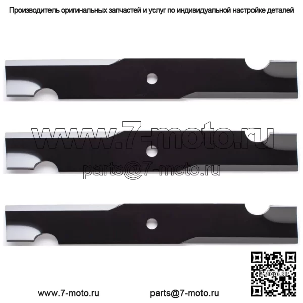 3PK 91-184 Полотна для тяжелых условий эксплуатации для 54-дюймовых Toro 103-2508, 103-2518, 103-2528