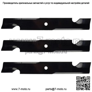 3PK 94-060 Сменные лезвия для Toro 54 дюйма 115-2454-03, 115-4999