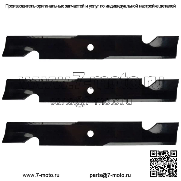 3PK 94-060 Сменные лезвия для Toro 54 дюйма 115-2454-03, 115-4999