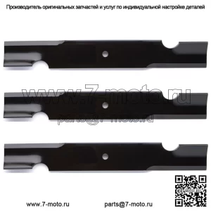 3PK 91-532 Лезвия для тяжелых условий эксплуатации для Grasshopper 52 дюйма 320236, 320238, 320239