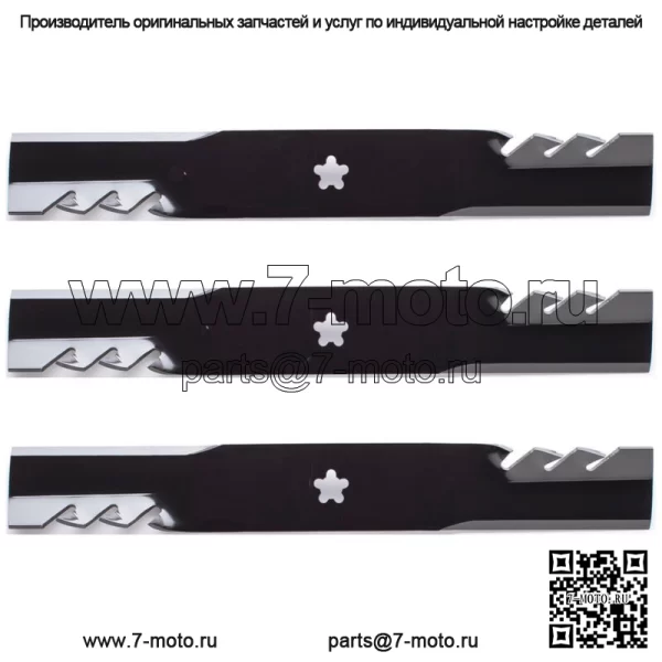3PK 95-605 Отвал Gator G3 для 54-дюймового Husqvarna YTH24V54