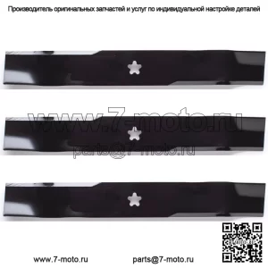 3PK 95-082 Лезвия мульчирующей косилки для Husqvarna YTH24V54 54 дюйма