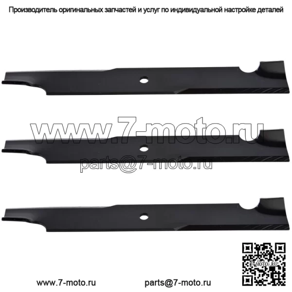 3PK 92-134 Лезвия для тяжелых условий эксплуатации для кустовых боровов длиной 60 и 61 дюйм 82324, ê823242