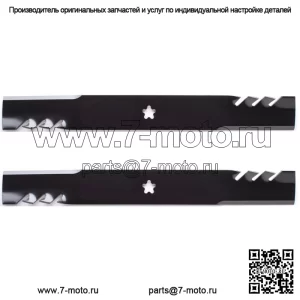 2PK 96-900 Мульчирующие ножи Gator G3 для 42-дюймового Husqvarna YTH18542