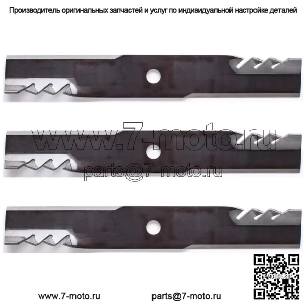 3PK 596-749 Лезвие G5 Gator для Exmark, радиус 60 дюймов, серия E RAE708GEM60300