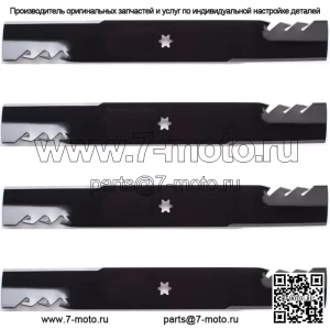 4PK 96-401 Лезвия G3 Gator для Troy-Bilt 46 дюймов 942-04244A, 942-04290