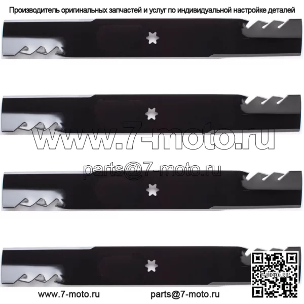 4PK 96-401 Лезвия G3 Gator для Troy-Bilt 46 дюймов 942-04244A, 942-04290