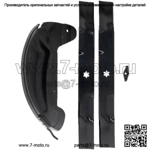19B30005100 Комплект для мульчирования, штампованная дека 46 дюймов LTX1045 LTX1046 FAB XT1-LT46 XT2-LX46 RZT-L46 RZT-S46 RZTS46 XT2LX46