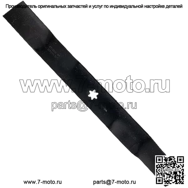 19B30005100 Комплект для мульчирования, штампованная дека 46 дюймов LTX1045 LTX1046 FAB XT1-LT46 XT2-LX46 RZT-L46 RZT-S46 RZTS46 XT2LX46 - Image 4