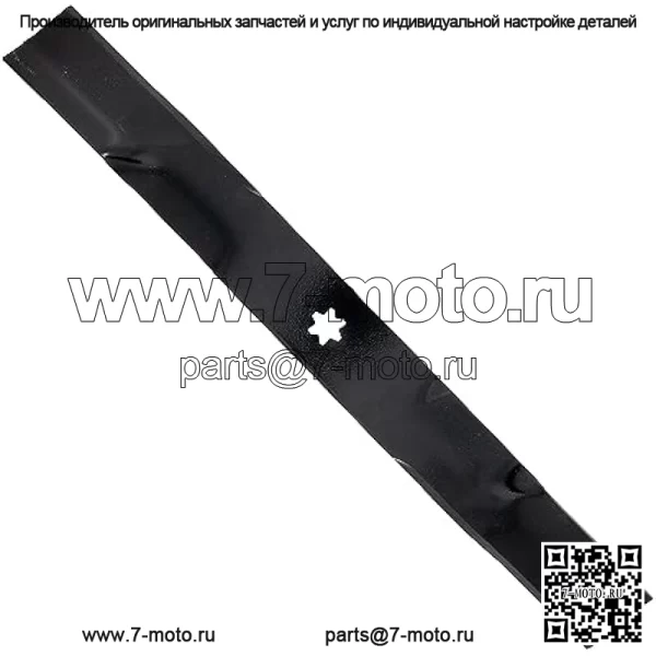 19B30005100 Комплект для мульчирования, штампованная дека 46 дюймов LTX1045 LTX1046 FAB XT1-LT46 XT2-LX46 RZT-L46 RZT-S46 RZTS46 XT2LX46 - Image 5