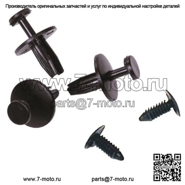 Дартс для лобового стекла, упаковка. из 8 для снегохода POLARIS Indy 650/SKS 1991-1992 гг.