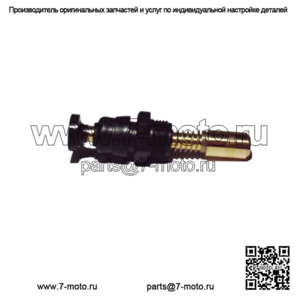 2002-2023 Honda CRF 150 F 250 450 OEM Плунжер стартерного клапана воздушной заслонки 16046-MEB-671
