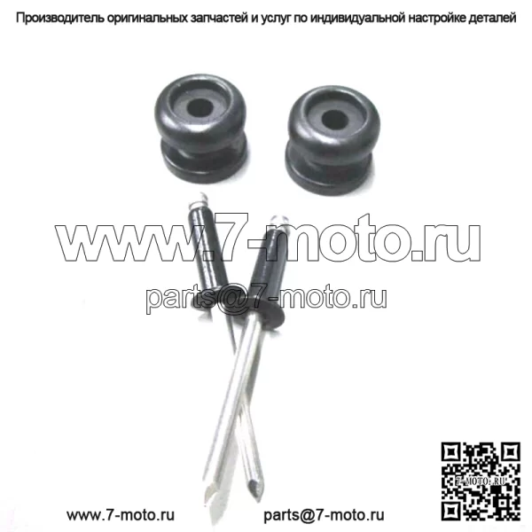 Комплект туннельных сумок с втулками и заклепками OEM для снегохода 6639-154