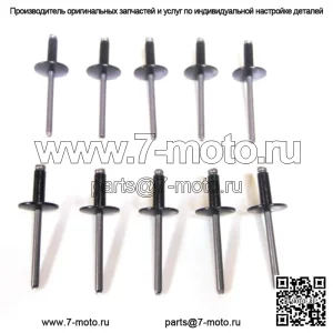 OEM-заклепки для снегоходов 1 комплект из 10 шт.) 8061-708