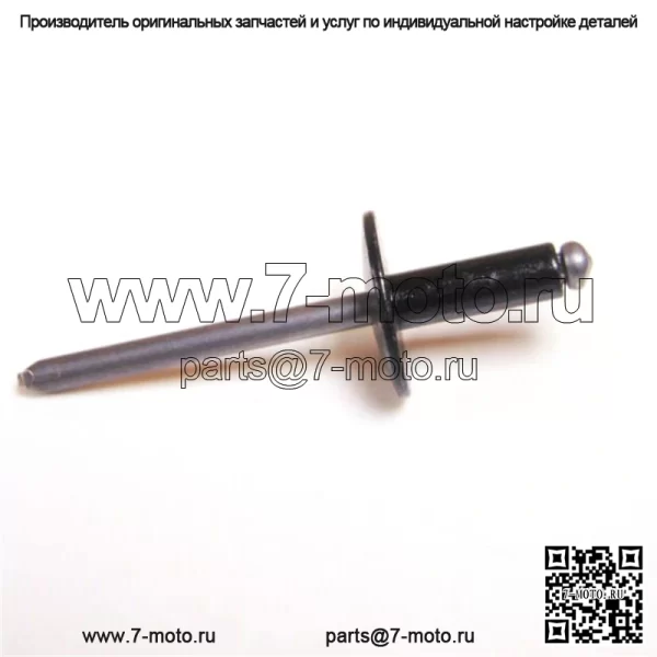 OEM-заклепки для снегоходов 1 комплект из 10 шт.) 8061-708 - Image 2