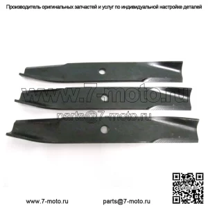 Оригинальные OEM Ariens 1 комплект из 3 лезвий для газонокосилки 03498400