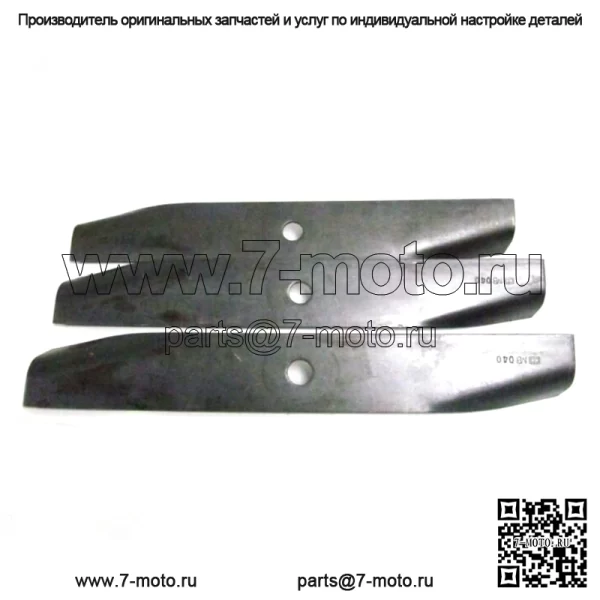 Оригинальные OEM Ariens 1 комплект из 3 лезвий для газонокосилки 03498400 - Image 2