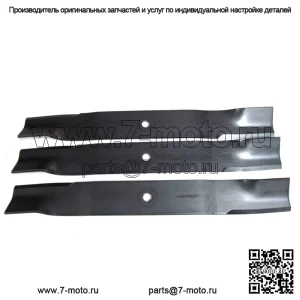 Оригинальный набор из 3 ножей для газонокосилки Ariens OEM 03253900