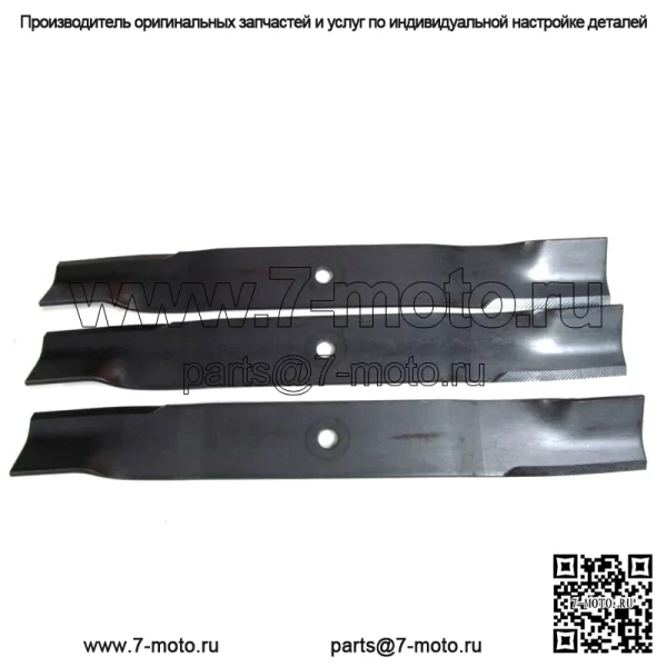 Оригинальный набор из 3 ножей для газонокосилки Ariens OEM 03253900