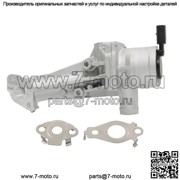Обратный клапан впрыска вторичного воздуха для VW Jetta Rabbit 2.5L, ДВИГАТЕЛИ 07K131351C