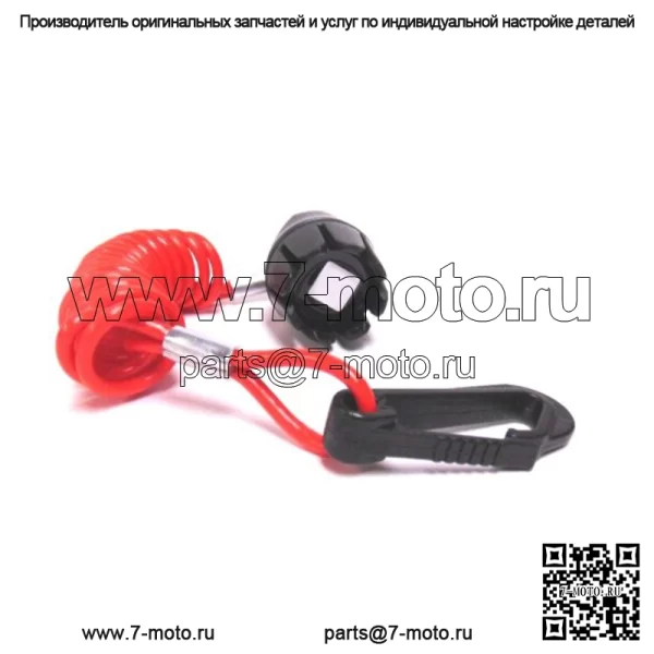 Комплект привязи для снегохода OEM 2018 ZR6000/ZR8000/M6000/M8000 8639-074