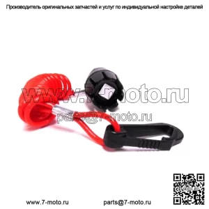 OEM-комплект привязи для снегохода 2018 г. ТОЛЬКО ZR9000/M9000/XF9000 8639-075