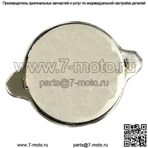 Крышка радиатора Massey Ferguson 180224M92 / 1206-0032
