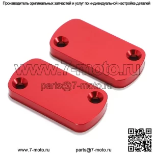 Алюминиевая левая и правая крышка бачка тормозной жидкости для Surron Ultra Bee