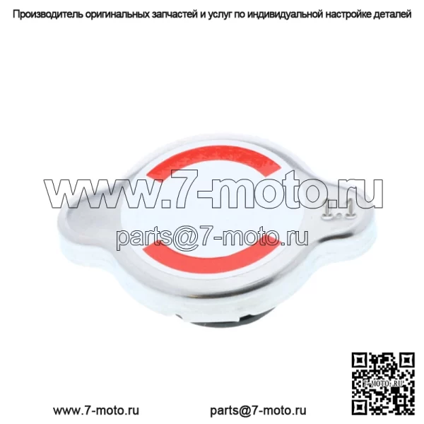 Крышка давления охлаждающей жидкости радиатора для Sea-Doo Spark — заменяет OEM № 509000180