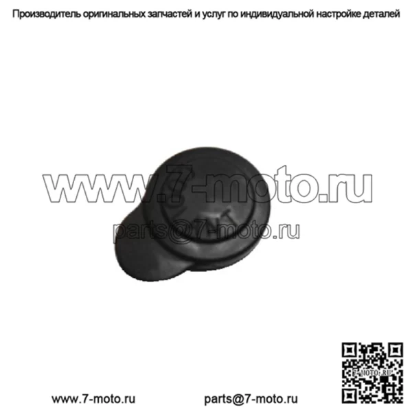 Крышка охлаждающей жидкости OEM 1S3-21875-00-00 Yamaha Grizzly 450 550 Kodiak 700 2006-2023 гг.