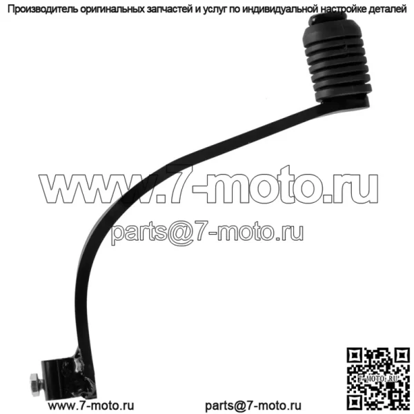 Педаль рычага переключения передач для Honda TRX350FM Rancher 350 4x4 S 2004-2006 - Image 5