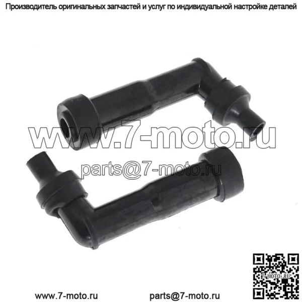 2 × резистор крышки свечи зажигания XB05F, 120 градусов, снегоход, квадроцикл, мотоцикл, новый