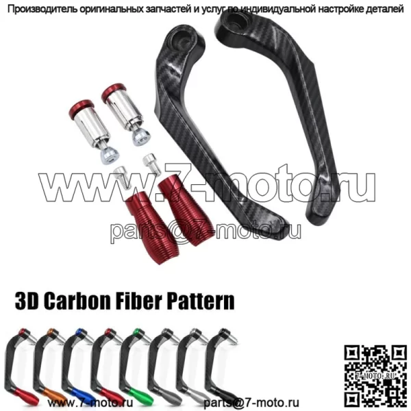 7/8 "Ручок тормозного рычага сцепления для HONDA ADV150 19-20 CBR650F 14-18