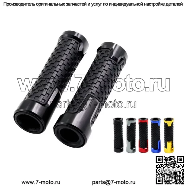 7/8 "Ручок тормозного рычага сцепления для HONDA ADV150 19-20 CBR650F 14-18 - Image 2