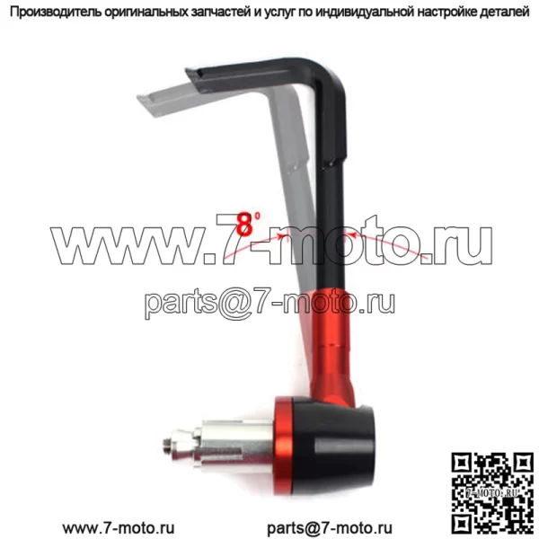 Регулировка длины, защита руля мотоцикла, защита рычага - Image 2