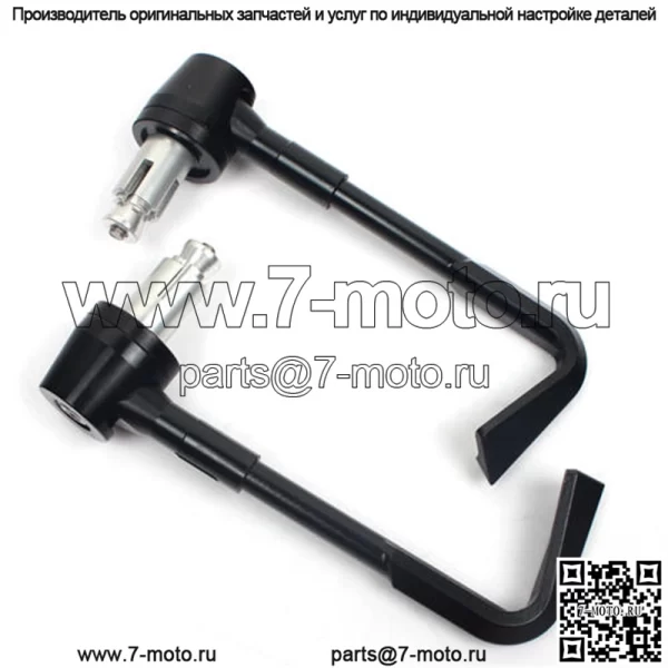 Регулировка длины, защита руля мотоцикла, защита рычага - Image 4