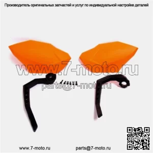 OEM   Оранжевый защитный кожух для рук 8639-043