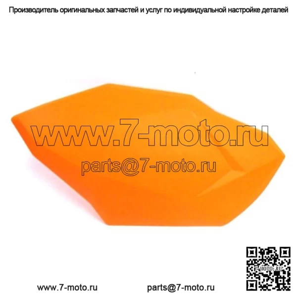 OEM   Оранжевый защитный кожух для рук 8639-043 - Image 2