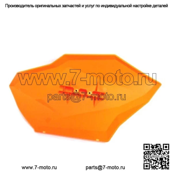 OEM   Оранжевый защитный кожух для рук 8639-043 - Image 3