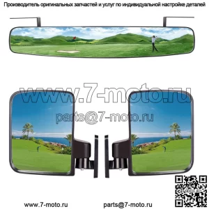 Боковые зеркала гольф-кара и панорамное зеркало заднего вида для EZGO Club Car Yamaha