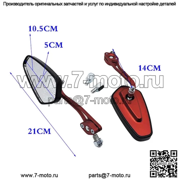 Боковое зеркало заднего вида для мотоцикла 8/10 мм для Yamaha Y15ZR LC135 FZ150 Y15 NVX - Image 5